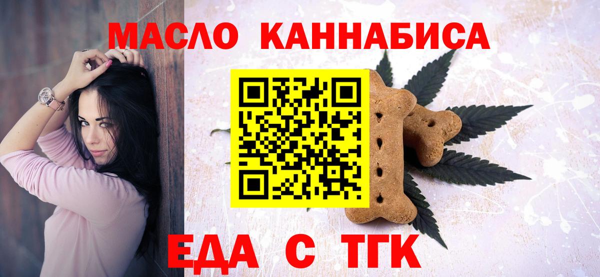 Canna-Cookies марихуана Йошкар-Ола