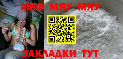 трава Донской