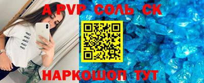 трава Донской