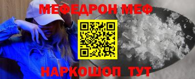 скорость Донецк