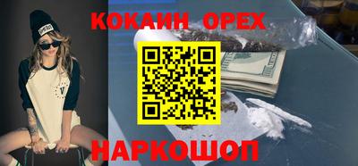 трава Донской