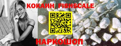 трава Донской