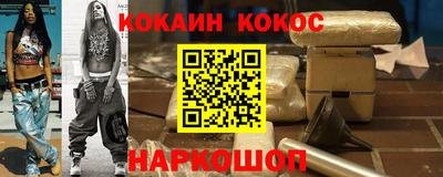 скорость Донецк