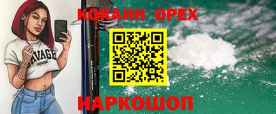 скорость Донецк