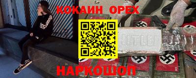 скорость Донецк