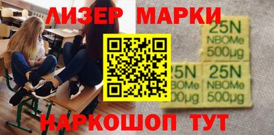 скорость Донецк