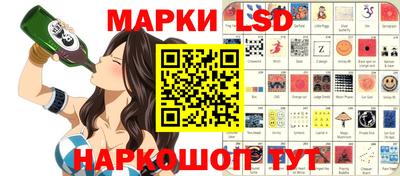 скорость Донецк