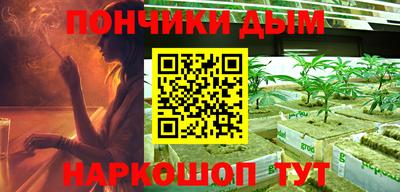 трава Донской