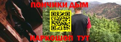 трава Донской