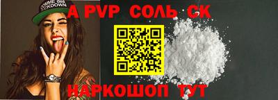 mdpv Дубна