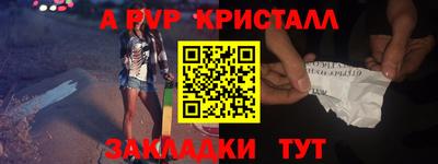 скорость Донецк