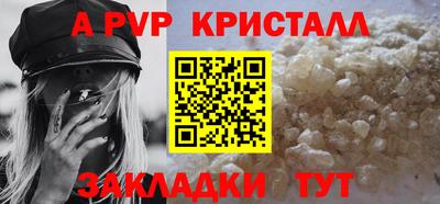 скорость Донецк