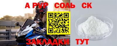трава Донской