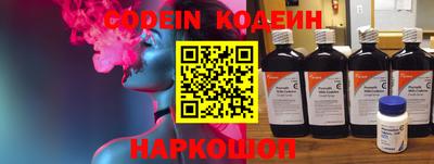 трава Донской