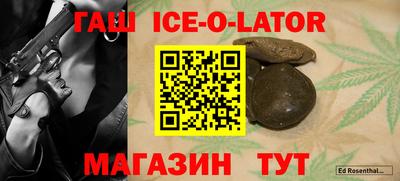 скорость Донецк