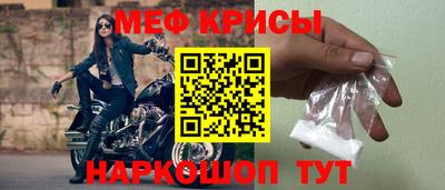 скорость Донецк