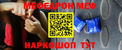 трава Донской