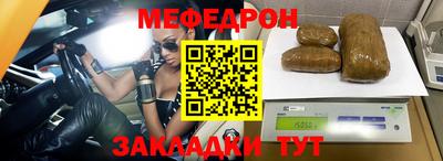 трава Донской
