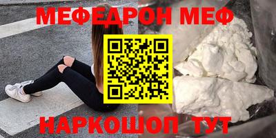 трава Донской
