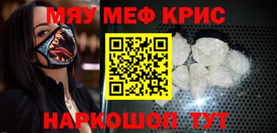 трава Донской