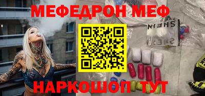 трава Донской