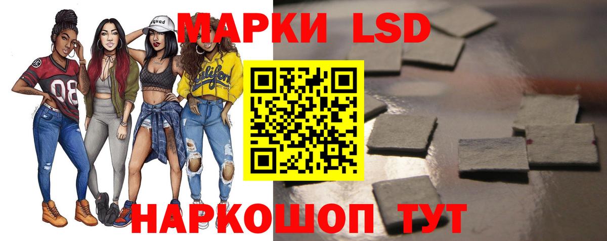ЛСД экстази  Вход с VPN  Йошкар-Ола  ЛСД экстази ecstasy 