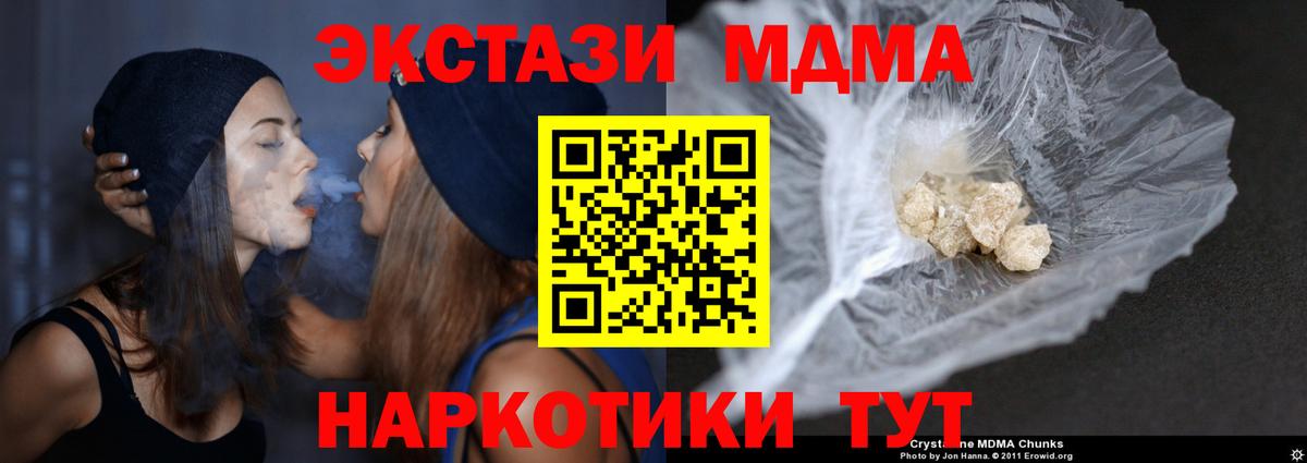 МДМА VHQ Йошкар-Ола