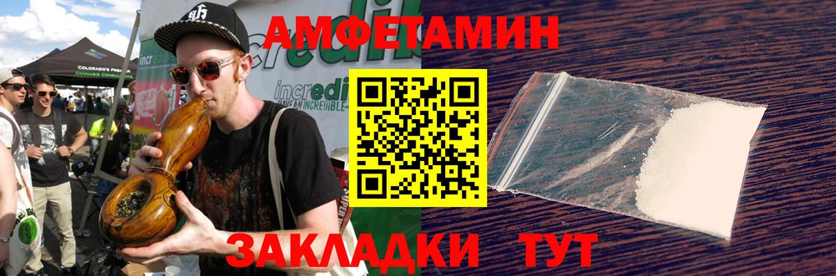 Йошкар-Ола  Первитин пудра  Вход с VPN  Первитин пудра 